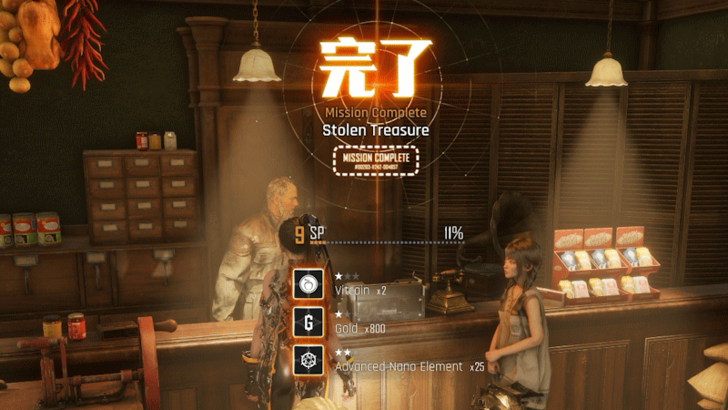 Stellar Blade - Vitcoin from Missions and Requests