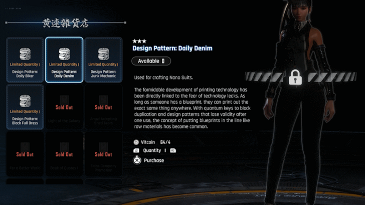 Stellar Blade - Lyle Shop