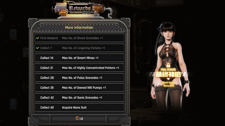 Stellar Blade - All Can Rewards