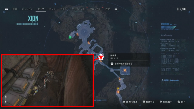 Stellar Blade - Bayern Weissbier Dunkel Can 45