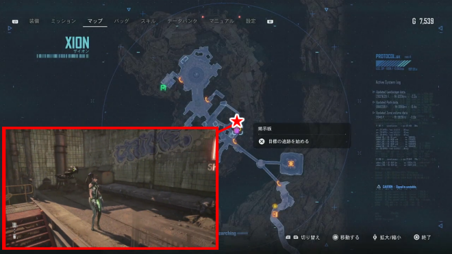 Stellar Blade - Dionysus C Can 36