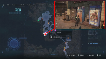 Stellar Blade - Mountain Sparkle Mont Blanc Can 39