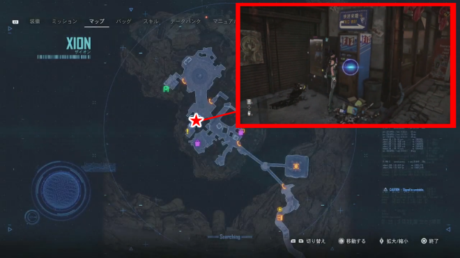 Stellar Blade - Behemoth Red Can 27