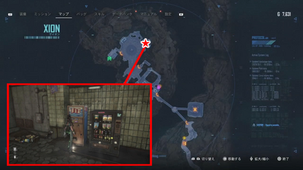 Stellar Blade - The Machinetta Caramel Macchiato Can 11