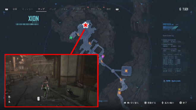 Stellar Blade - Pixie Can 3