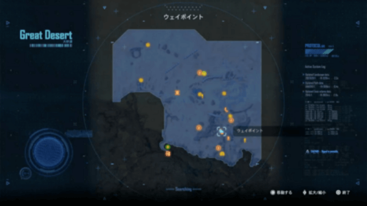 Solar Tower Great Desert