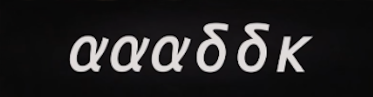 Stellar Blade - Eidos 7 Passcode 6 Text