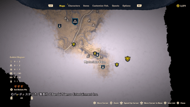 Sand Land - Mysterious Voice location