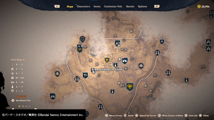 Sand Land - Spiral Mountain location