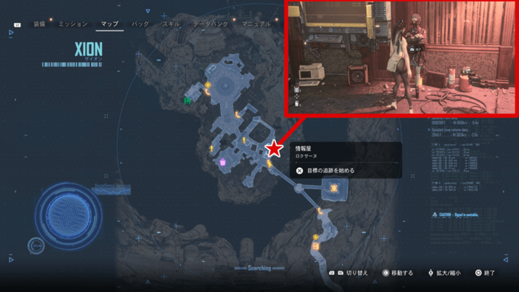 Stellar Blade - Xion Body Core 1