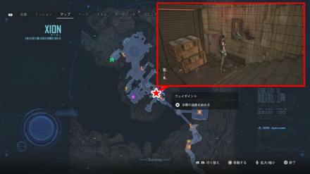 Stellar Blade - Curse the Heaven’s Royalty! Document