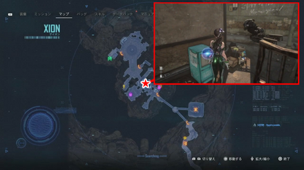 Stellar Blade - The Truth, Article 2 Document