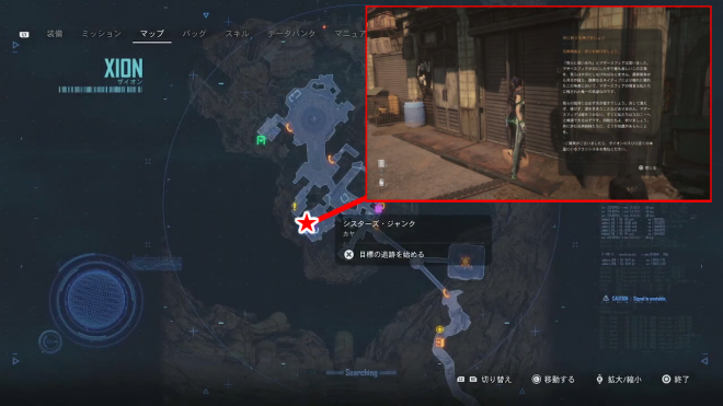 Stellar Blade - Prayer Meeting Guide Document