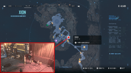 Stellar Blade - Solar Tower Document