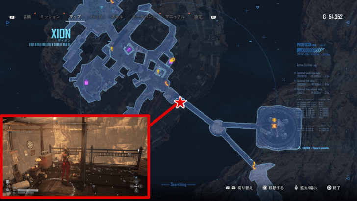 Stellar Blade - Request Letter Icon