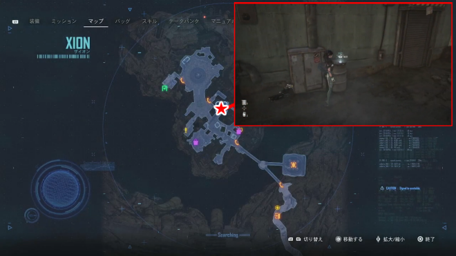 Stellar Blade - Plastic Hearts, Vol. 5 Icon