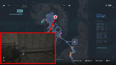 Stellar Blade - The Xion #1 Document