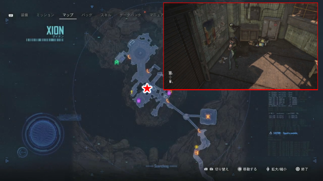 Stellar Blade - Funding Announcement Colony-Bound Rocket Document