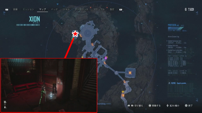 Stellar Blade - The Xion #3 Icon