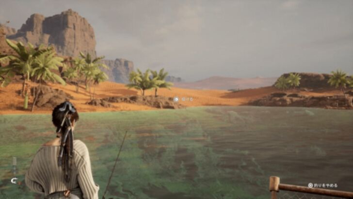 Stellar Blade - How to Fish step 2