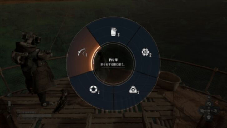 Stellar Blade - How to Fish step 1