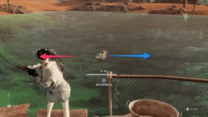 Stellar Blade - How to Fish step 6