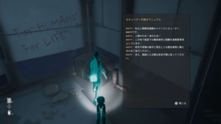 Stellar Blade - Security Procedures Document.jpg