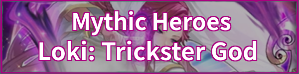 Loki: Trickster God