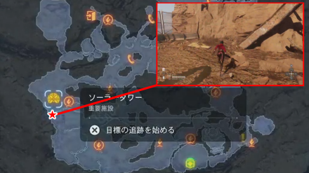 Wasteland - Tumbler Expansion Module