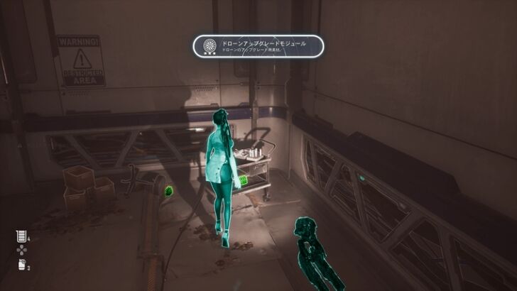 Stellar Blade - Altess Levoire Drone Upgrade Module 1