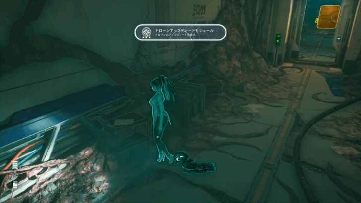 Stellar Blade - Altess Levoire Drone Upgrade Module 2