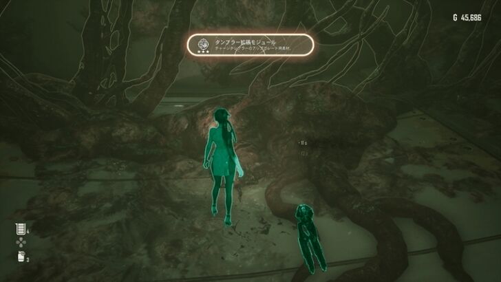 Stellar Blade - Altess Levoire Tumbler Expansion Module