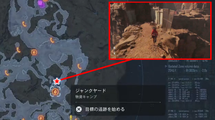 Wasteland - Drone Upgrade Module 3 Location