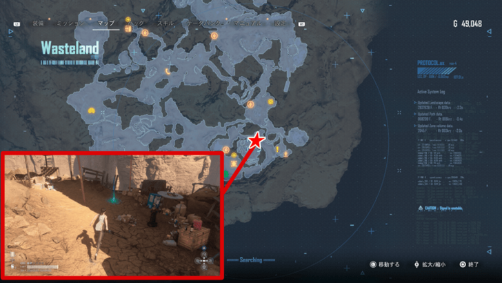 Wasteland - Drone Upgrade Module 4 Location