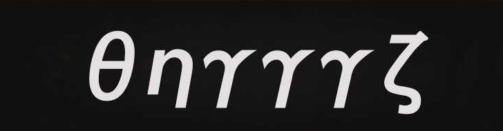 Stellar Blade - Wasteland Passcode 2 Text