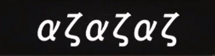 Stellar Blade - Wasteland Passcode 4 Text