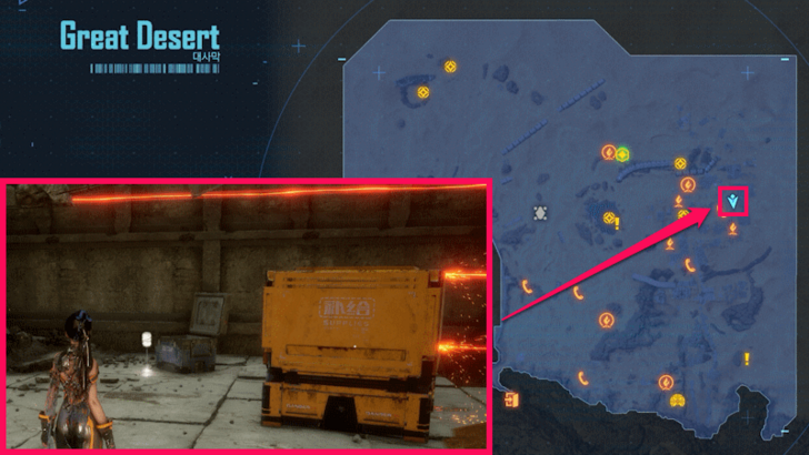 Stellar Blade - Mountain Sparkle Everest Can 40