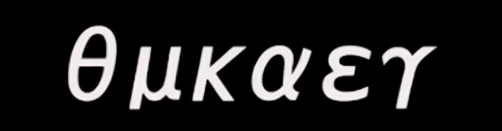 Stellar Blade - Lost Ark Passcode Text