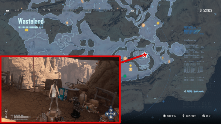 Stellar Blade - THE TRUTH, Article 1 Icon