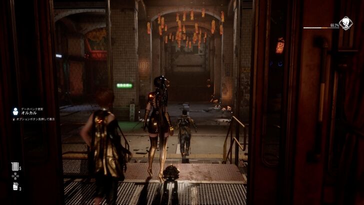 Stellar Blade - Story Progress