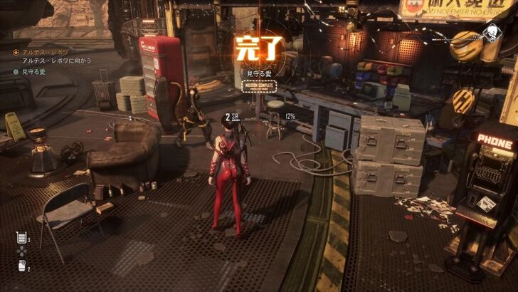 Stellar Blade - Sideqest Progress