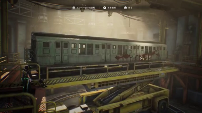 Stellar Blade - Train Passcode