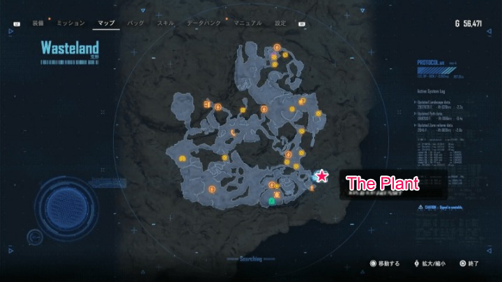 Stellar Blade - The Plant Map Location