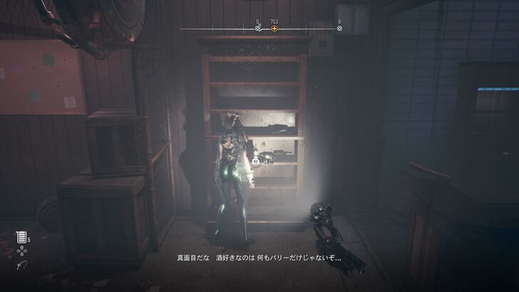 search for the wine.jpg