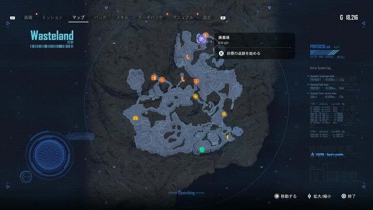 Stellar Blade - D1G-g2r