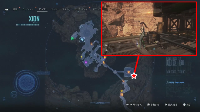 Xion City - Omnibolt 1