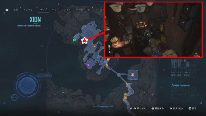 Xion City - Omnibolt 2