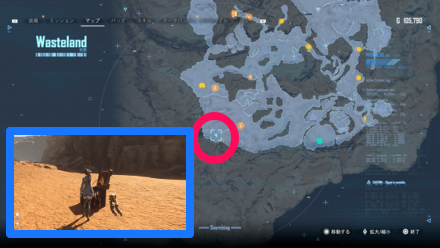 Combat Supply Gear Location