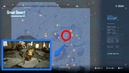 Combo Attack Enhancement Gear Location