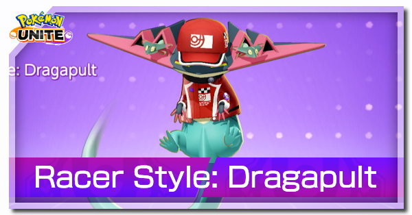 Pokemon UNITE - Racer Style (Dragapult) Banner.png